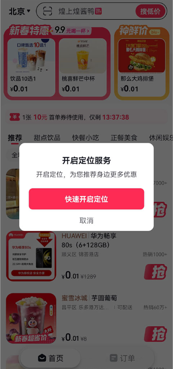 ��ʡʡ���ذ�װ