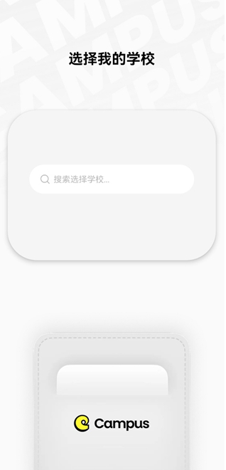 Campus��׿������