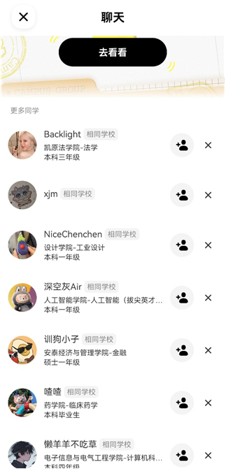 Campus��׿������