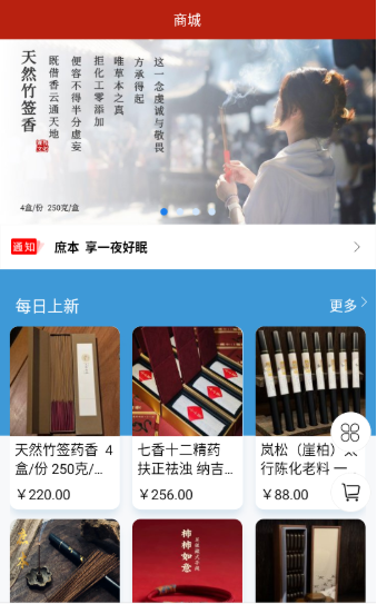 �������app�ֻ���