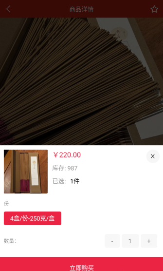 �������app�ֻ���