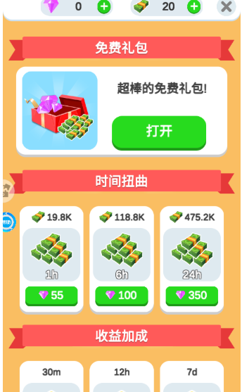 ����С�����°�����