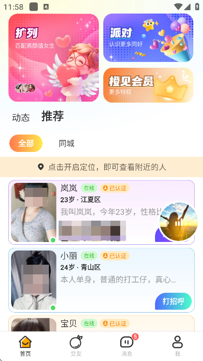 �ȼ�app�ٷ�����