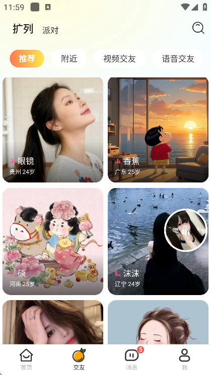 �ȼ�app�ٷ�����