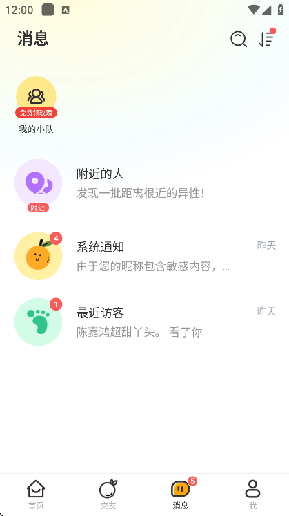 �ȼ�app�ٷ�����