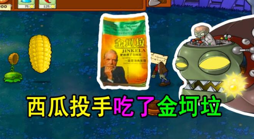 ֲ���ս��ʬ�����������