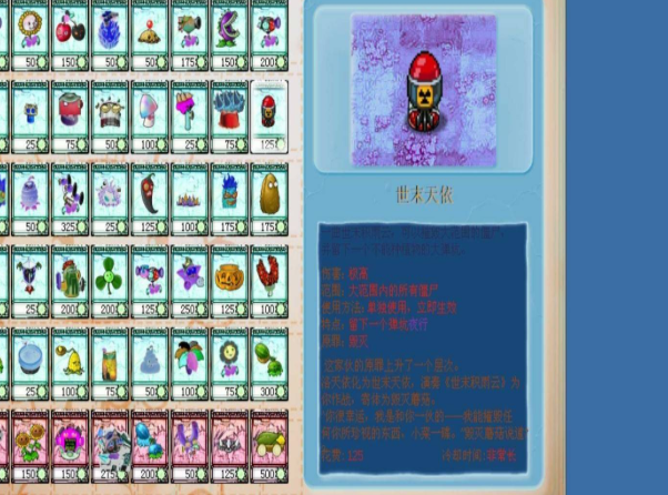 ֲ���ս��ʬ�����������