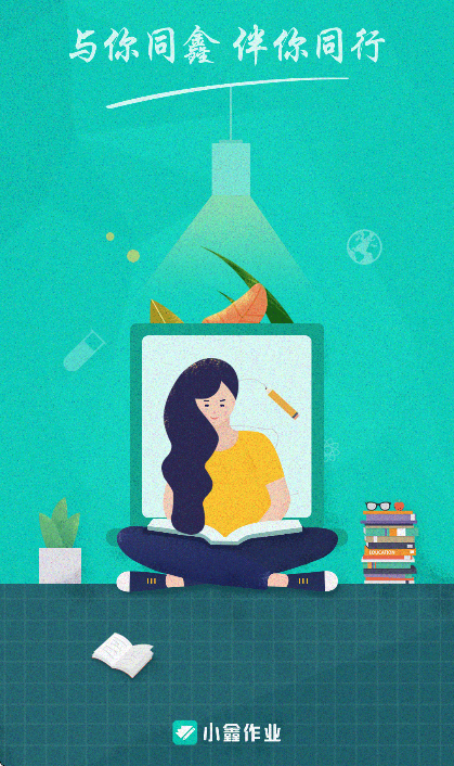 С����ҵapp��׿��