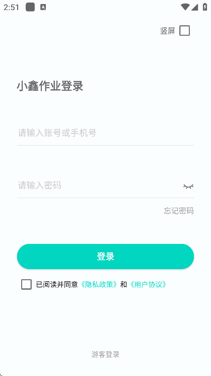 С����ҵapp��׿��