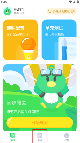 e��˵Сѧ�ٷ���������