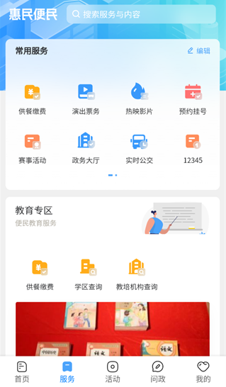 ��������app�ٷ���