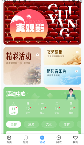 ��������app�ٷ���