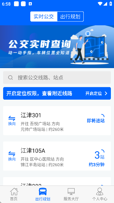 ���򹫽�app���عٷ���