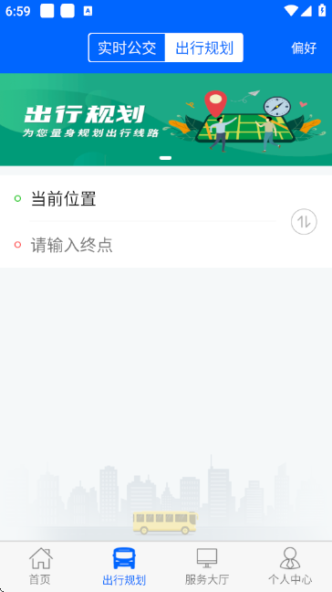 ���򹫽�app���عٷ���