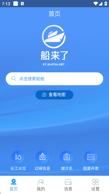 �����˹ٷ���������