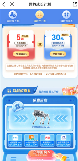 �й��ƶ���ô��ȡ��Ѷ��Ա �й��ƶ���ȡ��Ѷ��Ա����