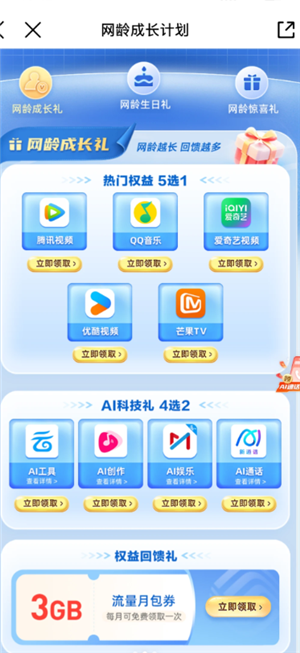 �й��ƶ���ô��ȡ��Ѷ��Ա �й��ƶ���ȡ��Ѷ��Ա����