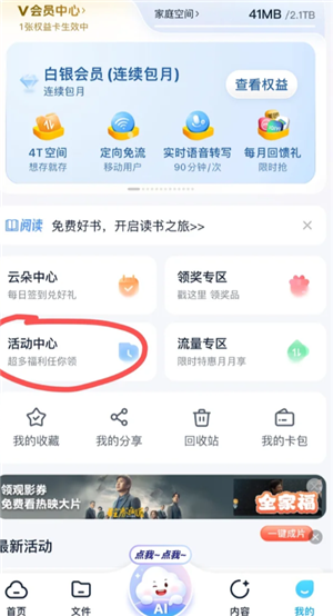 �й��ƶ���ô��ȡ��Ѷ��Ա �й��ƶ���ȡ��Ѷ��Ա����