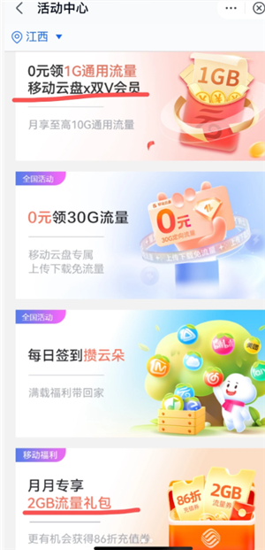 �й��ƶ���ô��ȡ��Ѷ��Ա �й��ƶ���ȡ��Ѷ��Ա����