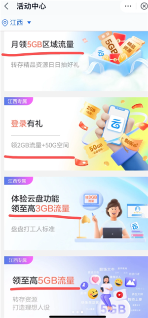 �й��ƶ���ô��ȡ��Ѷ��Ա �й��ƶ���ȡ��Ѷ��Ա����