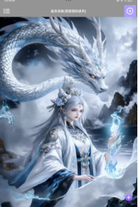 露娜漏打3.0app官方版下载 露娜漏打3.0app官方版下载