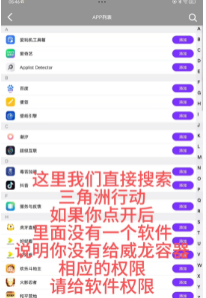 露娜漏打3.0app官方版下载 露娜漏打3.0app官方版下载