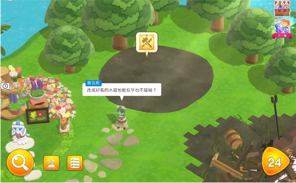 怪物猎人艾露岛最新版(MHPuzzle) 怪物猎人艾露岛最新版(MHPuzzle)