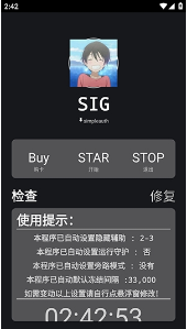 绵羊3.0最新版本下载 绵羊3.0最新版本下载