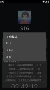 绵羊3.0最新版本下载 绵羊3.0最新版本下载