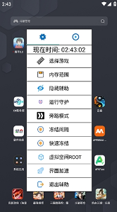 绵羊3.0最新版本下载 绵羊3.0最新版本下载