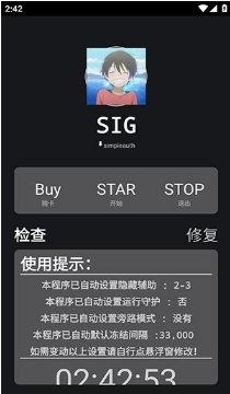 绵羊3.0最新版本下载 绵羊3.0最新版本下载