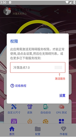 ��������2.0app����