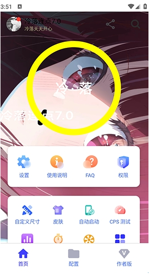 ��������2.0app����