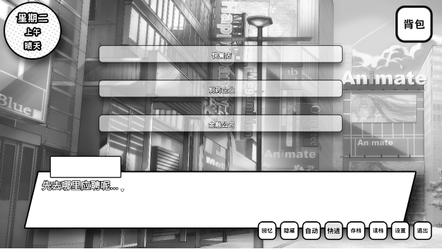 ʧȥ��ɫ����Ů��Ϸ