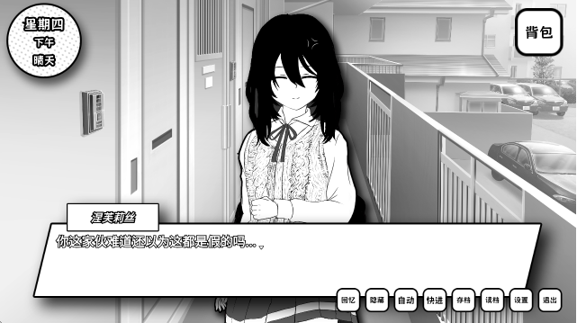 ʧȥ��ɫ����Ů��Ϸ