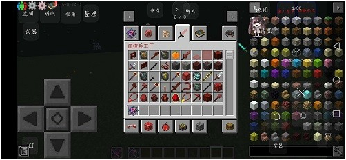 �ҵ�������Ѫ������ģ��