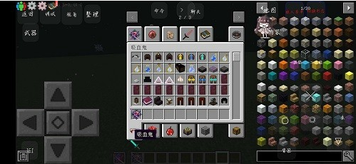 �ҵ�������Ѫ������ģ��