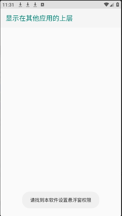 三角洲威龙漏打直装app下载 三角洲威龙漏打直装app下载