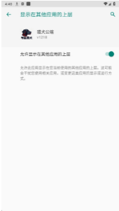 寻血猎犬直装免费版下载(猎犬公端) 寻血猎犬直装免费版下载(猎犬公端)