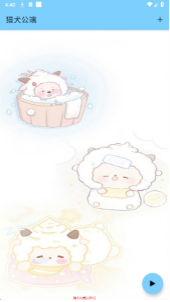 寻血猎犬直装免费版下载(猎犬公端) 寻血猎犬直装免费版下载(猎犬公端)