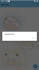 寻血猎犬直装免费版下载(猎犬公端) 寻血猎犬直装免费版下载(猎犬公端)