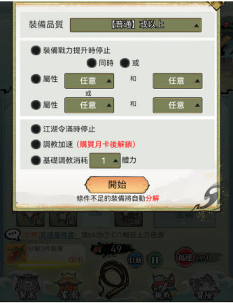 ����������Ϸ