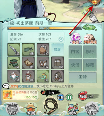 ����������Ϸ