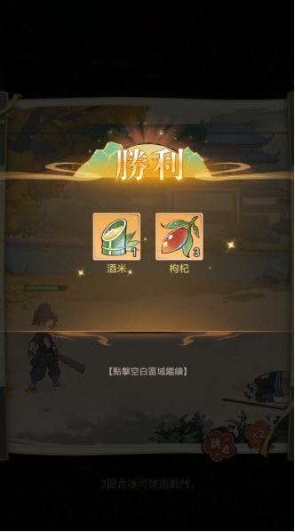 ����������Ϸ