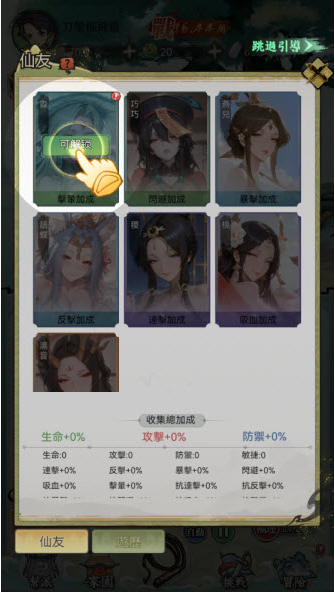 ����������Ϸ