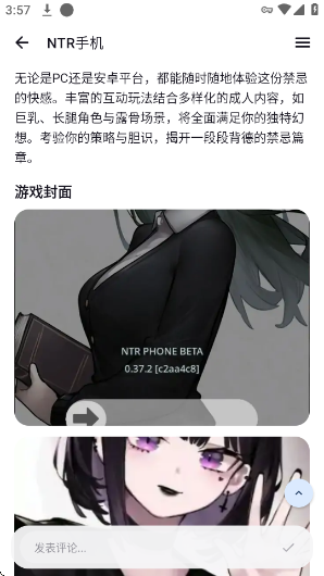 X游社app下载 X游社app下载