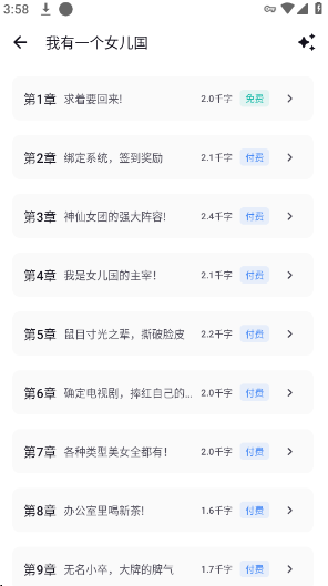 X游社app下载 X游社app下载