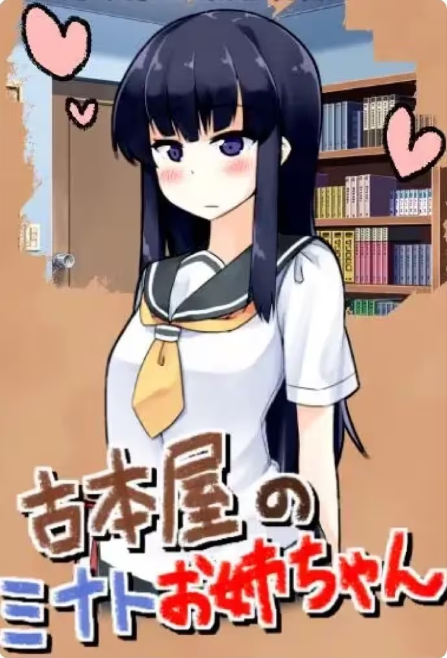 家事代行冷狐繁星版下载 家事代行冷狐繁星版下载