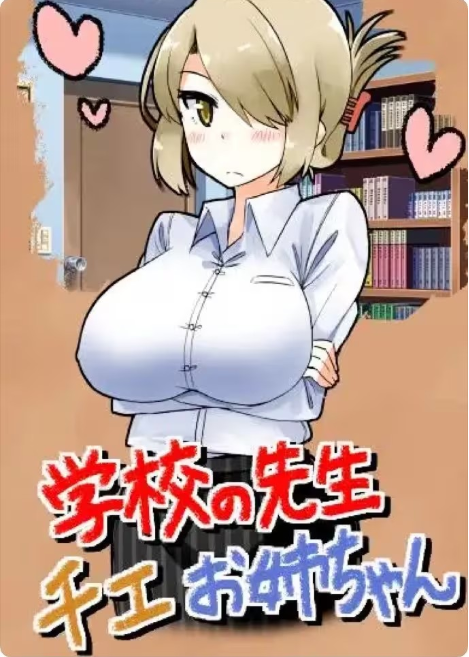 家事代行冷狐繁星版下载 家事代行冷狐繁星版下载