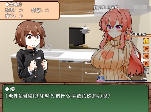 家事代行冷狐繁星版下载 家事代行冷狐繁星版下载